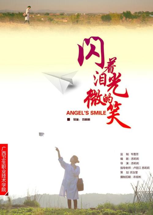学士学位证毕业了可以考吗